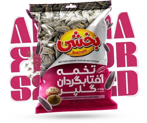 تخمه آفتابگردان گلپر